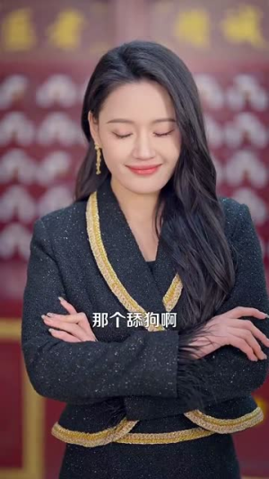 35.转身遇见你（100集）女主谁演的