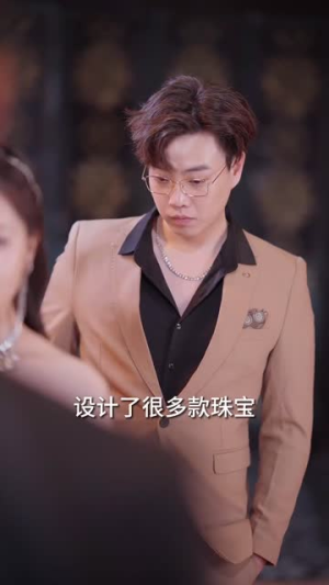 鹿总夫人又要和您摊牌了(100集) 鹿总夫人又要和您摊牌了(100集)火热短剧抢先看