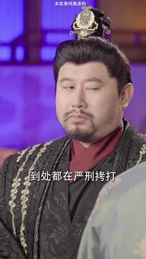 爱妃别跑,快帮朕亡国(103集) 爱妃别跑,快帮朕亡国(103集)短剧热播抢先看