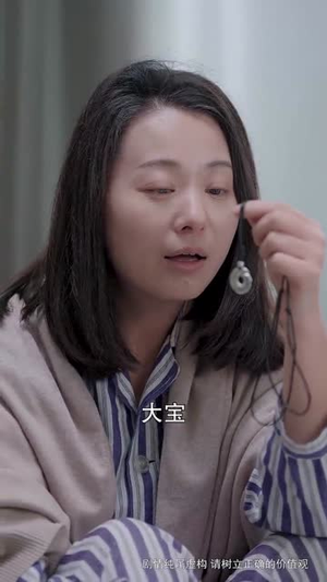 这世界有人爱你(62集) 这世界有人爱你(62集)越看越好看短剧