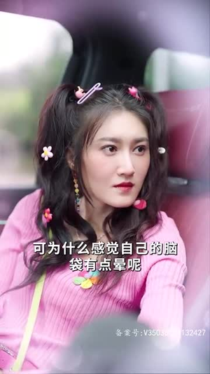 闪婚后，任总突然傲娇了（98集）这部短剧太好看