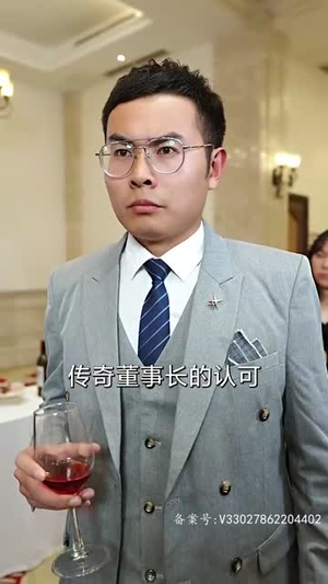 凌云之志(91集) 凌云之志(91集)1-102集