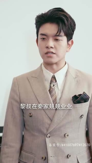 继承者的荣耀（79集）古装短剧推荐