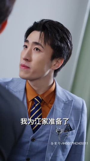 无上至尊（73集）女主谁演的