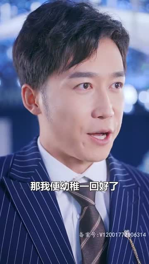 隐龙觉醒(84集) 隐龙觉醒(84集)最新热门短剧