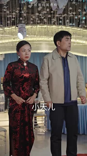 重生之都市修仙(82集) 重生之都市修仙(82集)全剧看到大结局