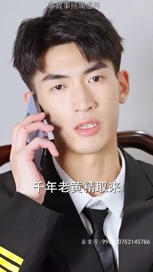 新版 隐龙（94集）最热门短剧来了