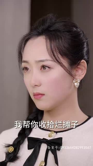 顾先生的小娇宠(83集) 顾先生的小娇宠(83集)高清无码免费看