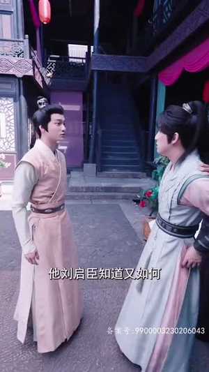 最强锦衣卫(100集) 最强锦衣卫(100集)免费在线看全集