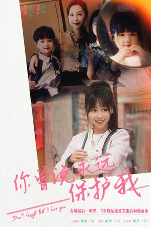 假如爱可以重来(79集) 假如爱可以重来(79集)零花钱看整部剧