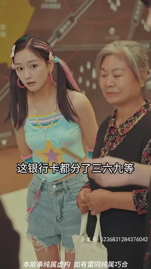 二狗创世纪(76集) 二狗创世纪(76集)追短剧太上头了