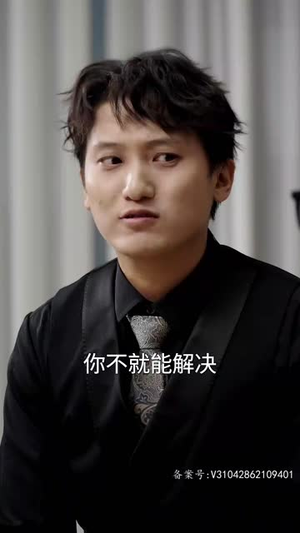 闪婚豪门娇妻马甲藏不住(81集) 闪婚豪门娇妻马甲藏不住(81集)真的太好看了