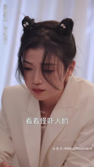 变成猫后我被死对头宠上天（86集）热门了短剧