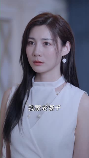 年下狼狗撩得姐姐面红心跳(83集) 年下狼狗撩得姐姐面红心跳(83集)好看短剧分享