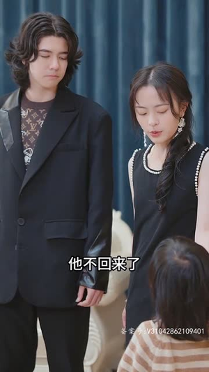 捡个豪门总裁当老公（97集）免费看短剧全集