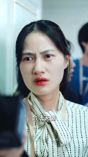 不辞春色（96集）真的太精彩了