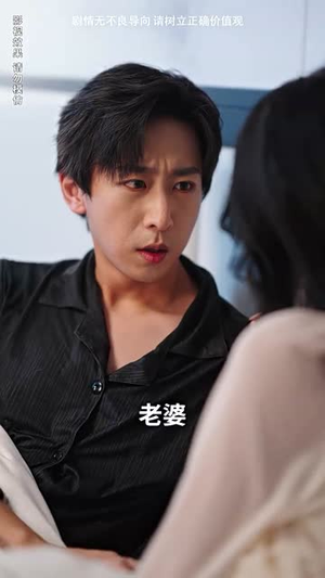 美女总裁独宠我(92集) 美女总裁独宠我(92集)热门短剧大全