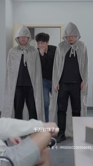 新版 我被困在同一天一万年（84集）真的太好看了