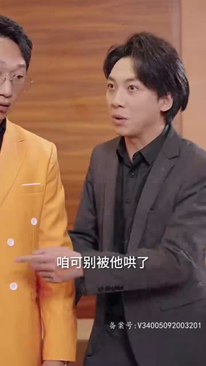 无上神瞳(104集) 无上神瞳(104集)短剧更新抢先看