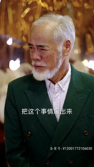 幸好还有你(100集) 幸好还有你(100集)零花钱看整部剧