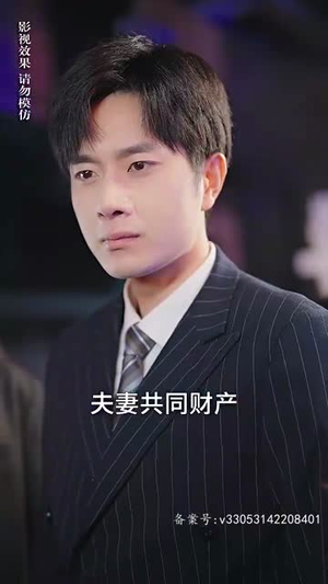 气出节气后,傅太太每天都想离婚(89集) 气出节气后,傅太太每天都想离婚(89集)精彩短剧推荐