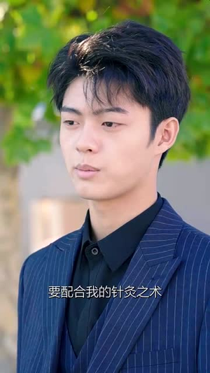 无双龙医(97集) 无双龙医(97集)全剧免费观看