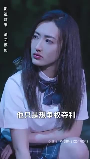 一跤摔出个泼天富贵(93集) 一跤摔出个泼天富贵(93集)战神短剧推荐