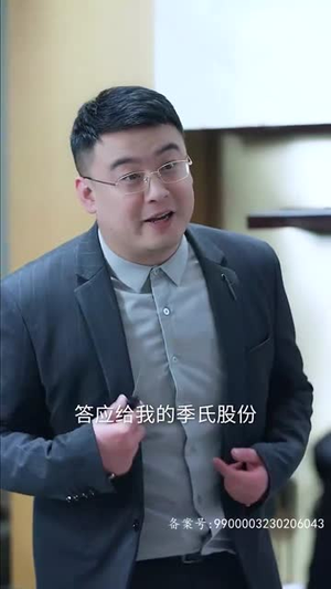 太阳照不到的地方（30集）热门短剧抢先