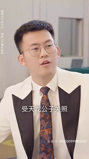 九州天龙(100集) 九州天龙(100集)爆款短剧追不停