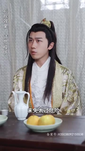 嫡女归来(87集) 嫡女归来(87集)最火短剧热播