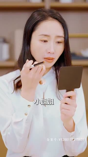 下山传(81集) 下山传(81集)在线看完整版