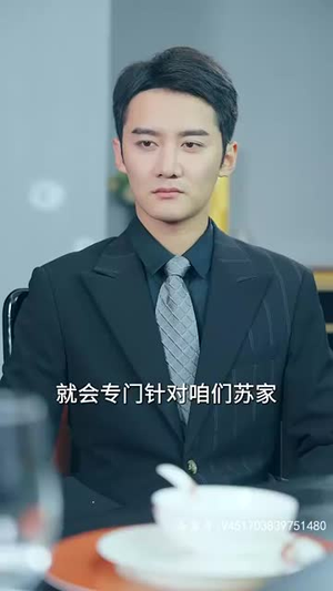 无上天师（被陷害入狱后我成了阴阳天师）最后一集