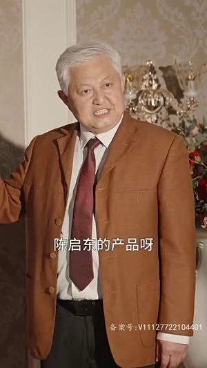 遥遥领先（89集）小短剧抢先看