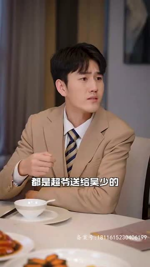 奇门神瞳 (100集) 奇门神瞳 (100集)超甜短剧分享