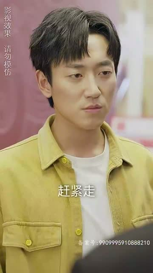 师娘我下山找总裁老婆了(91集) 师娘我下山找总裁老婆了(91集)这短剧太好看了