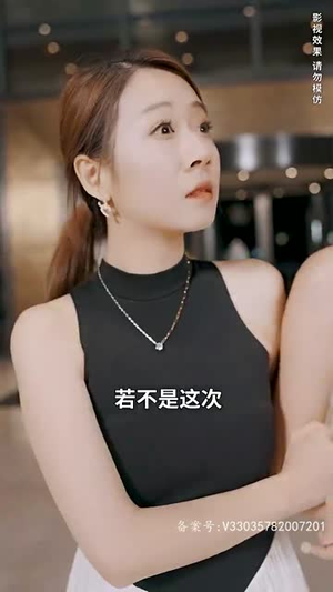 天尊觉醒（104集）爆款短剧抢先看