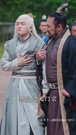 破天(90集) 破天(90集)女主谁演的