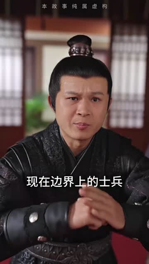 穿越回古代当反派(95集) 穿越回古代当反派(95集)古装短剧推荐