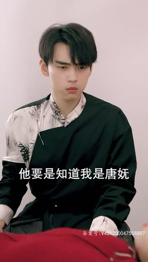 我无敌你随意（104集）海量资源免费看