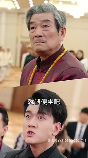 踏雪（96集）分享热门短剧