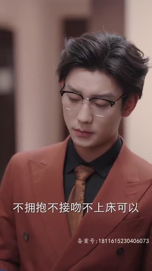 合约期间爱上她(99集) 合约期间爱上她(99集)一起看短剧