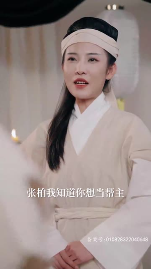 开局从丐帮开始(90集) 开局从丐帮开始(90集)短剧热门推荐