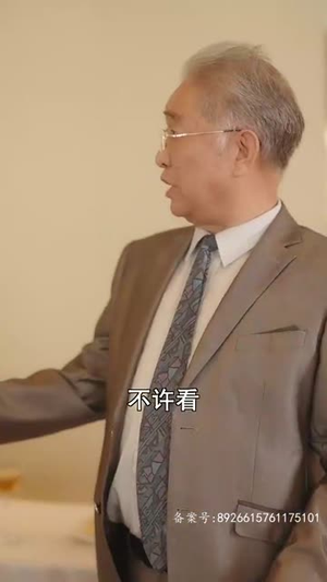 爱在夜半凌霜时(94集) 爱在夜半凌霜时(94集)免费观看就是爽