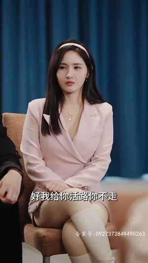 除间令(95集) 除间令(95集)在哪里看