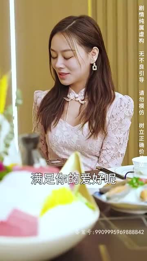 国家分配对象我摇到了世界首富（98集）热门短剧又来了