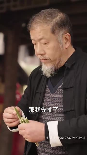 假如给我3天光明（80集）短剧免费观看