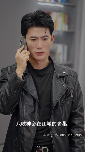 无间(86集) 无间(86集)原创精彩短剧