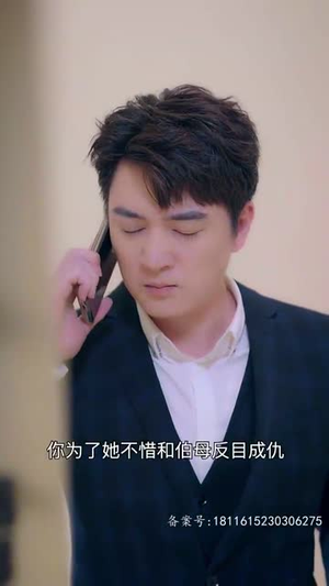 奉子成婚,霍少独宠冷傲妻(87集) 奉子成婚,霍少独宠冷傲妻(87集)在哪个平台看好