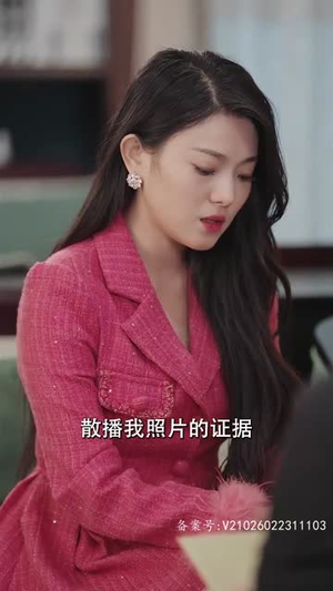 我和情敌联手了（94集）免费版