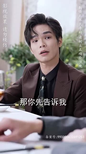 修仙归来当奶爸（102集）高清无码免费看